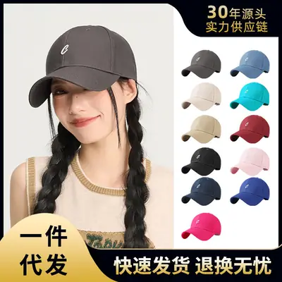 Women's Multi-Color Embroidered Baseball Cap with 30 Head Supply