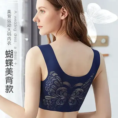 Blue Push Up Seamless Bra for Plus Size