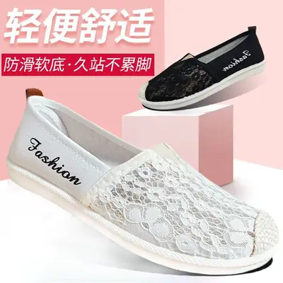 Women's White Lace Slip-on Flat Shoes