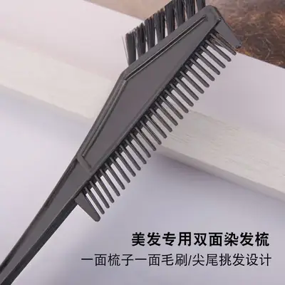 Professional Hair Dye & Treatment Tools Set Black