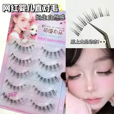 Cute False Eyelashes for Natural Look