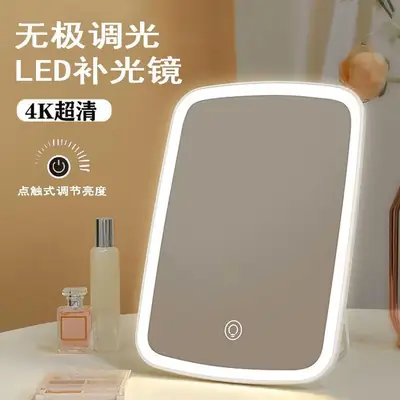 LED Makeup Mirror with Light Fill for Women