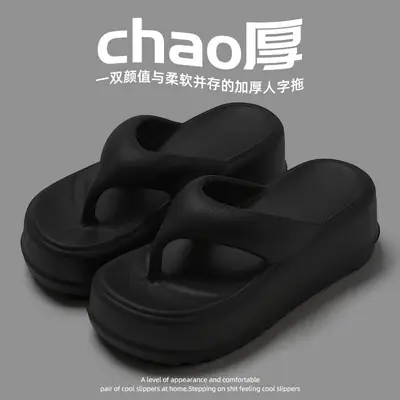 Women's Black EVA Flip Flops with Thick Bottom