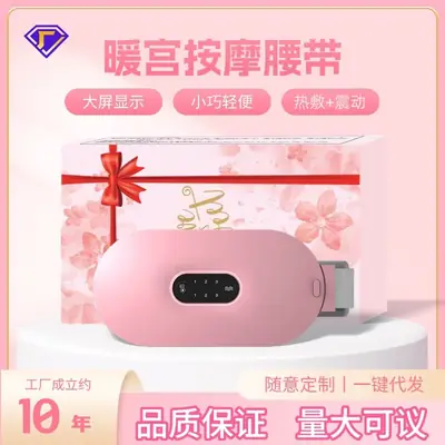 Pink Warmelt Belt for Women Valentine Gift