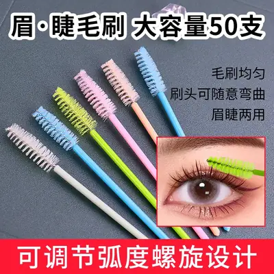 Colorful False Eyelash Brush for Volume & Volume