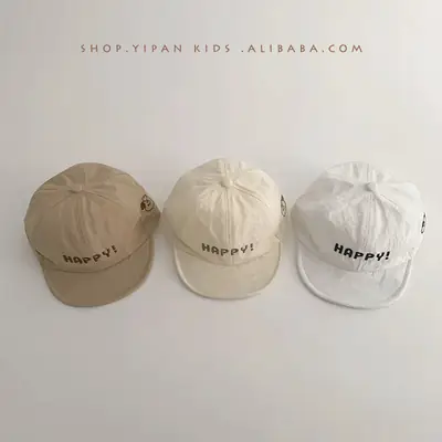 Happy Baby Cap Beige Quick-Drying Baseball Cap