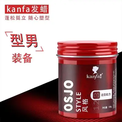 Kanfa Matte Hair Clay for Men Long Lasting Styling