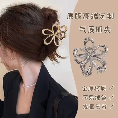 Golden Metal Flower Hair Clips for Women