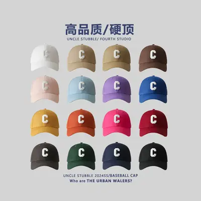 Men Women Hard Top Baseball Caps with C Logo