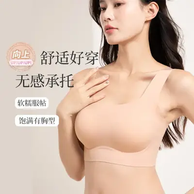 7A Antibacterial Jelly Seamless Cup for Girls