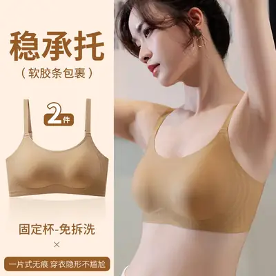 Women's Non-Magnetic Push Up Bra Set Soft Support