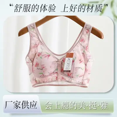 Front Button Large Size Floral Mesh Push-Up Vest Bra for Women