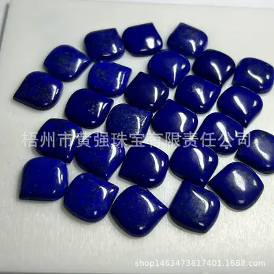 Natural Blue Lapis Lobis Flat Base 13x18mm