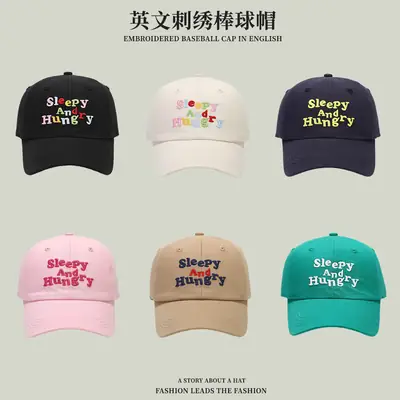Sleepy And Hugging Beige Knitted Cap
