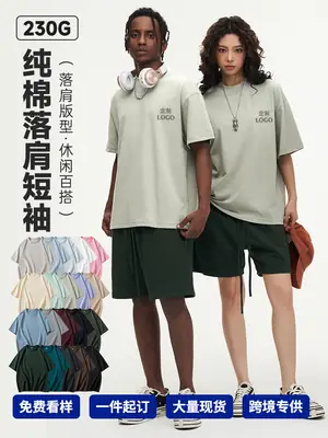 Men Cotton T-Shirt Drop Shoulder Round Neck Half Sleeve Light Blue