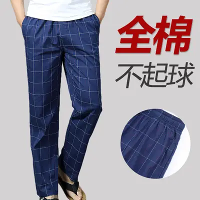 Men Cotton Plaid Pajamas Air Conditioner Pants Loose Fit