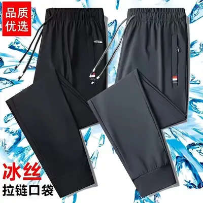 Men Ice Silk Ankle Pants 2 Pcs Grey Stretch