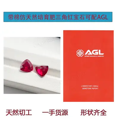 Fat Triangle Artificial Ruby Synthetic Cut with Cotton Wool Crystal Bare Stone