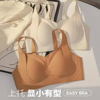 Anti-gravity Lifting Push Up Women's Seamless Underwear