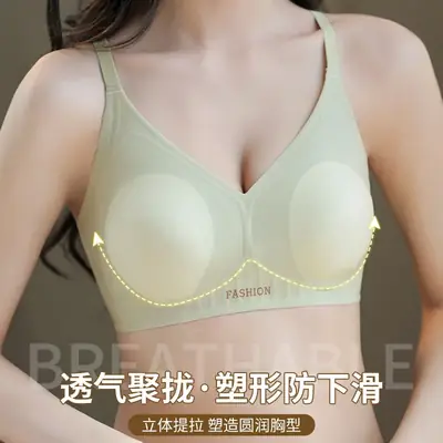 New Rabbit Ears Cup Push Up Jelly Lift Bra for Women