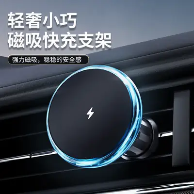 Magnetic Car Charger Stand for 2024 Mobile Phones