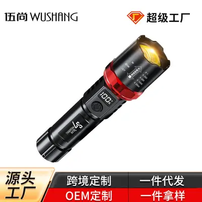 18650 Zoom White Laser Flashlight with Digital Display