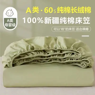 Wholesale 100 Cotton Bed Cover Class A Maternal and Infant Grade Xinjiang Long-staple Cotton Cotton Bed Cover Fully Enclosed Mattress Protective Cover