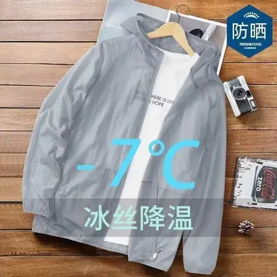 Ice Silk Sunscreen Jacket for Boys UV Protection