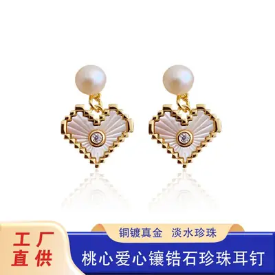 Heart-shaped Pearl Earrings for Women Gold Plated