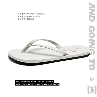 Men's 2025 Summer Flip Flops White Cushioned Large