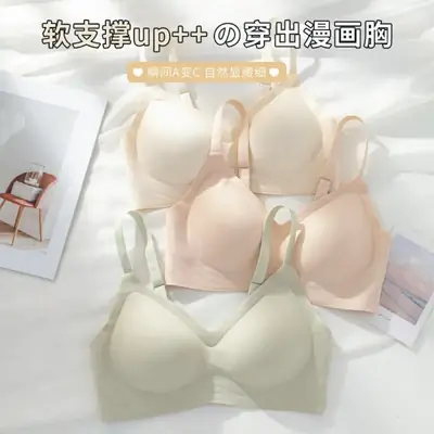 Women's White Push Up Bra with Adjustable Straps