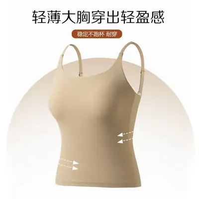 Women's Elastic Camisole Top with Chest Pad & Back Support