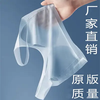 015# mesh breathable hole Cup ultra-thin seamless ice silk underwear women's wireless plus size bra push up small chest