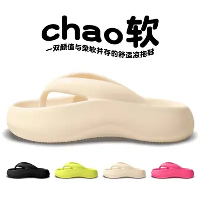 Women's Thick Non-Slip Flip Flops Summer Sandals