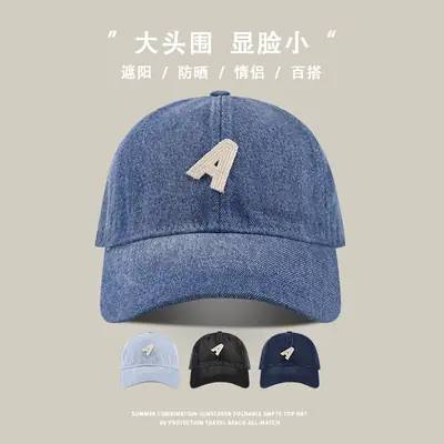 Blue Denim Big Head Baseball Cap with 'A' Embroidery