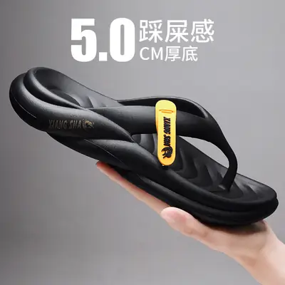 2024 Summer Men's Fashionable Soft Bottom Sandals Outdoor Non-Slip Korean Style EVA Clip Flip-Flops Vietnamese Slippers for Men