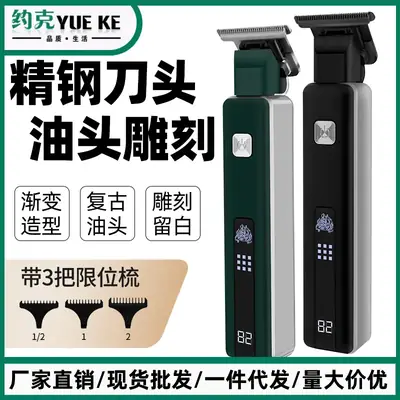 Electric Hair Clipper for Men Women Salon Use