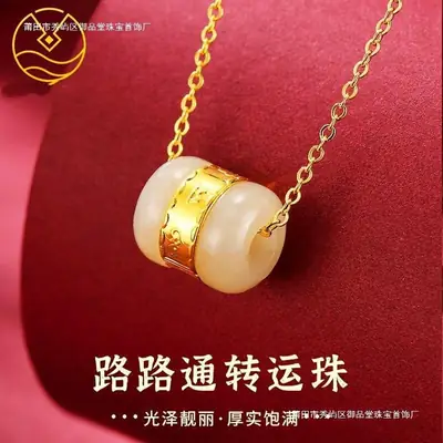 Chinese Gold Inlay Jade Pendant Necklace for Men Women