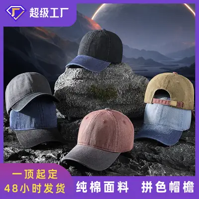2025 Spring Distressed Baseball Sun Visor Cap Men Women