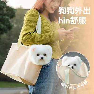 Silver Mesh Anti-Break Dog Bag One Shoulder Lightweight Pet Bag