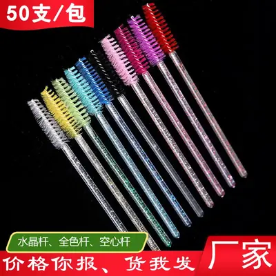 Crystal Solid Eyebrow & Eyelash Brush Set 50Pcs Colorful