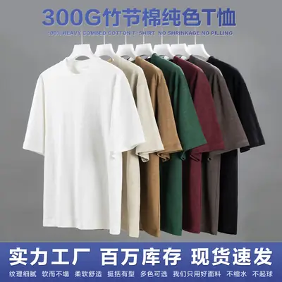 300g Heavyweight Bamboo Cotton Off-Shoulder T-Shirt White