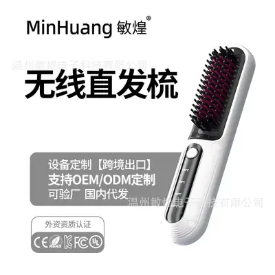 Mini Rechargeable Hair Comb for Wireless Straightening