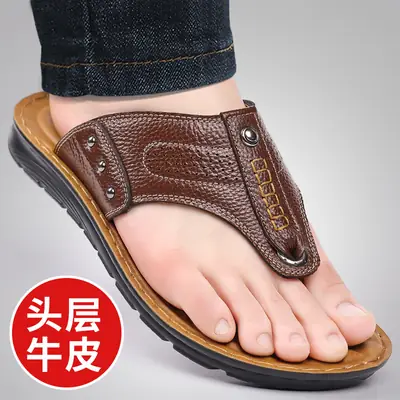 Korean Style Genuine Leather Sandals Non-Slip