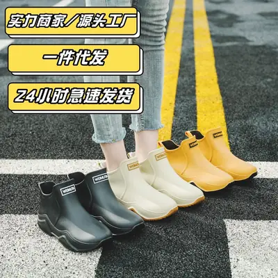 Cross-Brand Waterproof Rain Boots Tan Black Non-Slip