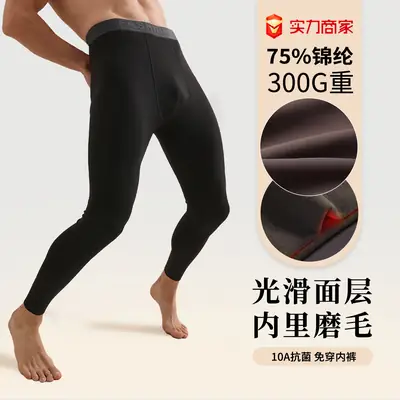 Men's Fleece Lined Shark Pants Black Two Wear