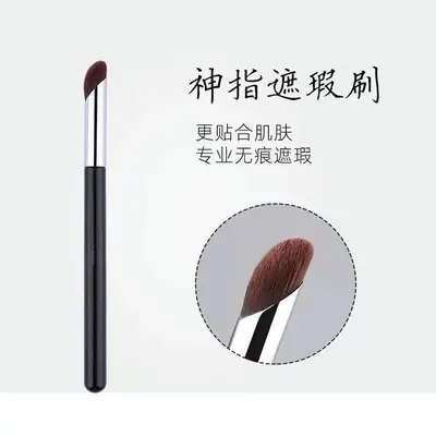 Magic Finger Concealer Brush for Blemishes & Dark Circles