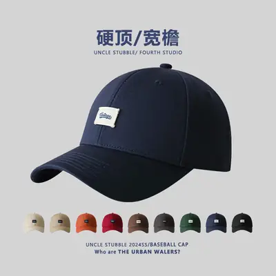 Men's Beige Logo Baseball Cap Unstitched