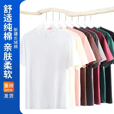 Men Pure Cotton Round Neck T-Shirt 200g Solid Color