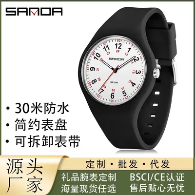 Sanda Casual Sports Watch for Men Women Detachable Strap